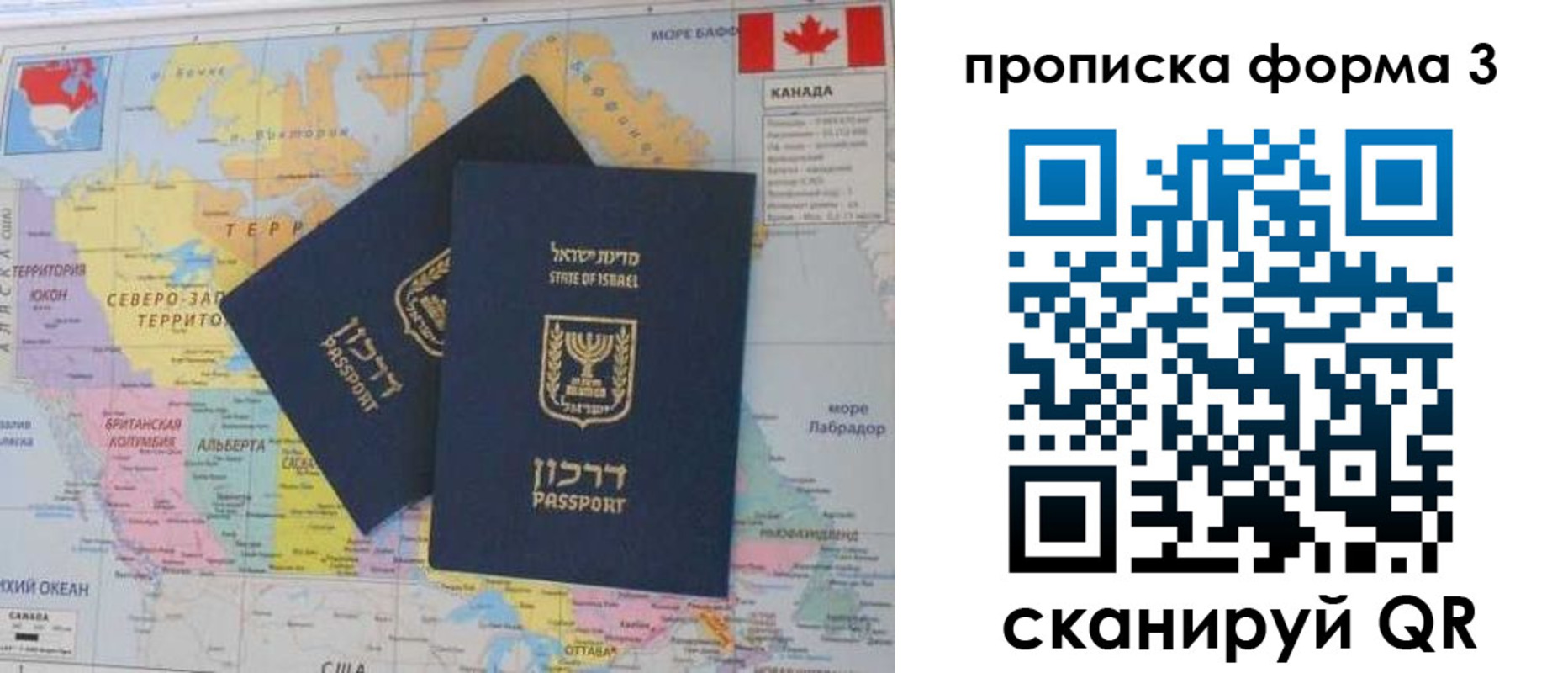 форма 3 в Строителе